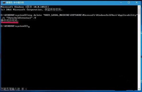 Win10如何一鍵修復注冊表？