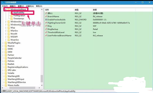 Win10如何一鍵修復注冊表？