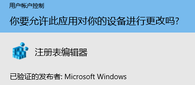 Win10注冊表編輯器在哪里怎么打開？