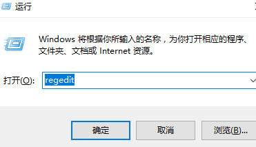 Win10注冊表編輯器在哪里怎么打開？