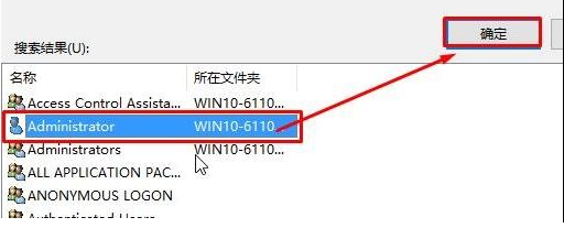 Windows無法訪問指定設備路徑或文件夾怎么辦？