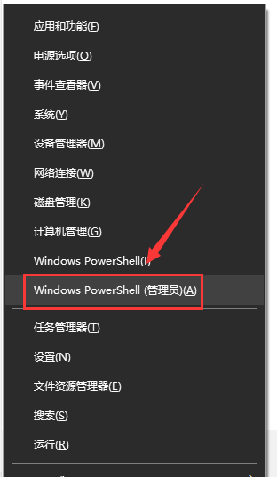 Win10打開文件夾閃退怎么辦？Win10 1909文件夾閃退解決辦法