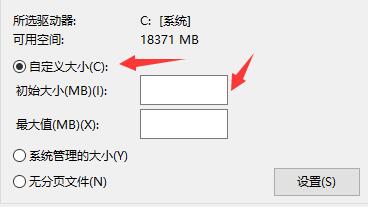 Win10閃退顯示outofmemory怎么辦？