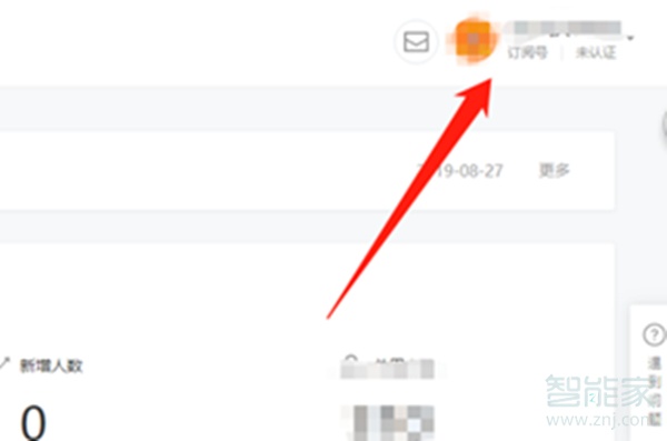 微信公眾號可以改名字嗎