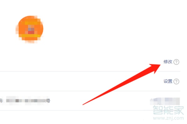 微信公眾號可以改名字嗎
