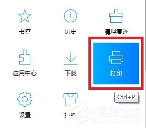 QQ瀏覽器如何打印網(wǎng)頁？QQ瀏覽器打印功能的使用方法