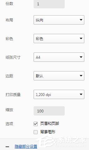 QQ瀏覽器如何打印網(wǎng)頁？QQ瀏覽器打印功能的使用方法
