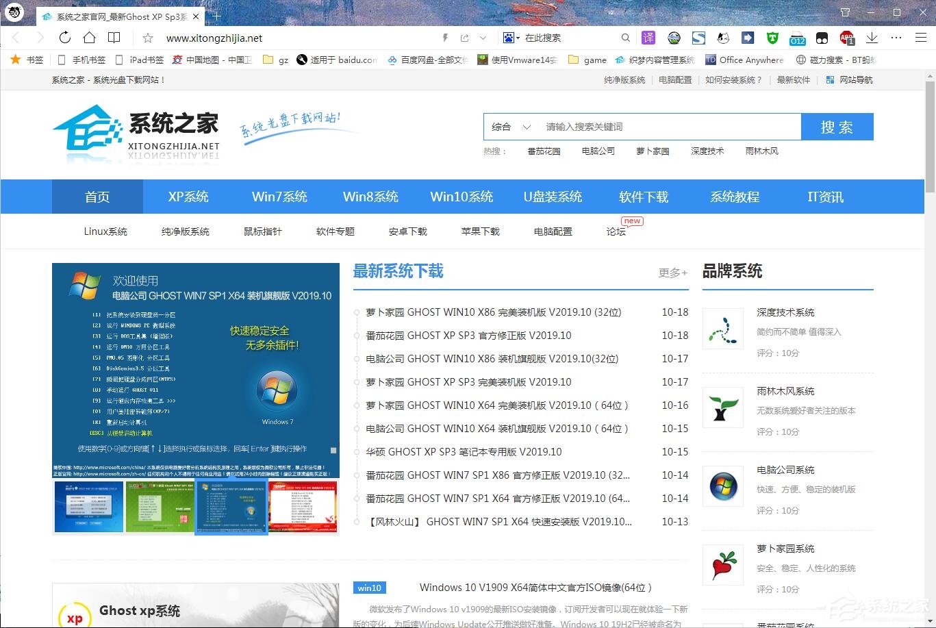 QQ瀏覽器如何打印網(wǎng)頁？QQ瀏覽器打印功能的使用方法