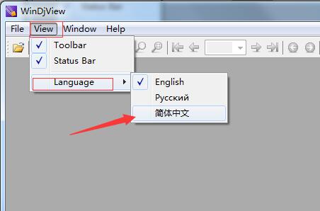 WinDjView如何設置語言為中文？WinDjView設置語言的辦法