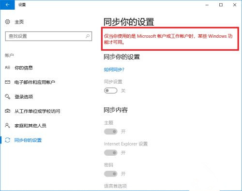 電腦升級到Win10系統文件丟失了怎么辦？