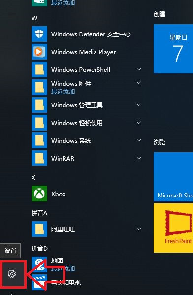 電腦升級到Win10系統文件丟失了怎么辦？