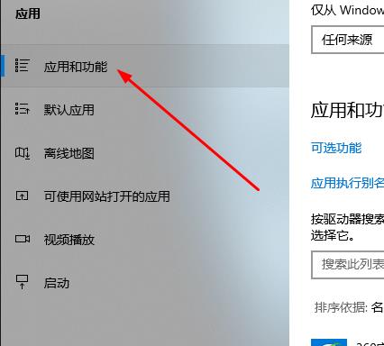 Win10郵箱發不出郵件怎么辦？Win10郵箱發不出郵件的解決方法
