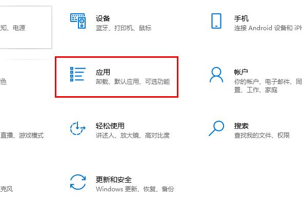 Win10郵箱發不出郵件怎么辦？Win10郵箱發不出郵件的解決方法