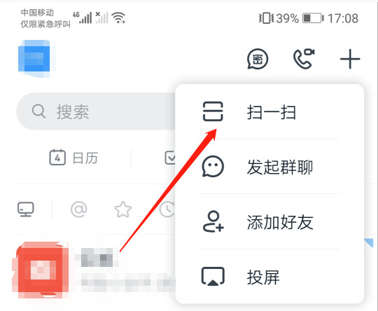 釘釘電腦和手機可以同時登錄嗎