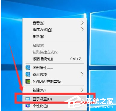 Win10電腦怎么調(diào)整分辨率？Win10分辨率調(diào)整教程