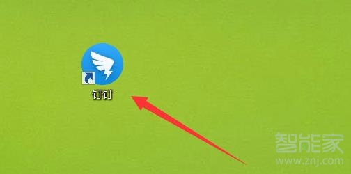 釘釘電腦和手機可以同時登錄嗎