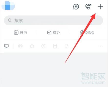 釘釘電腦和手機可以同時登錄嗎