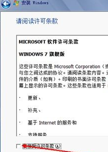 怎么使用光盤安裝win7系統？光盤安裝win7圖文教程