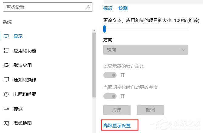 Win10電腦怎么調(diào)整分辨率？Win10分辨率調(diào)整教程
