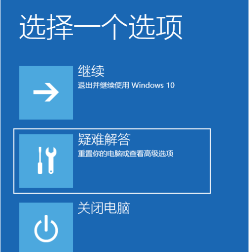 Win10系統還原失敗怎么辦？Win10還原系統失敗解決辦法