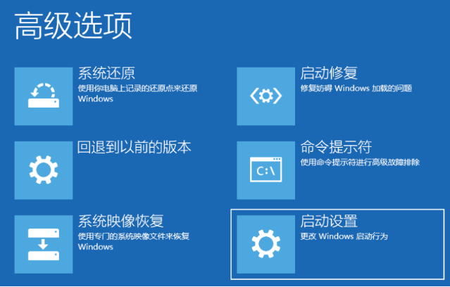 Win10系統還原失敗怎么辦？Win10還原系統失敗解決辦法