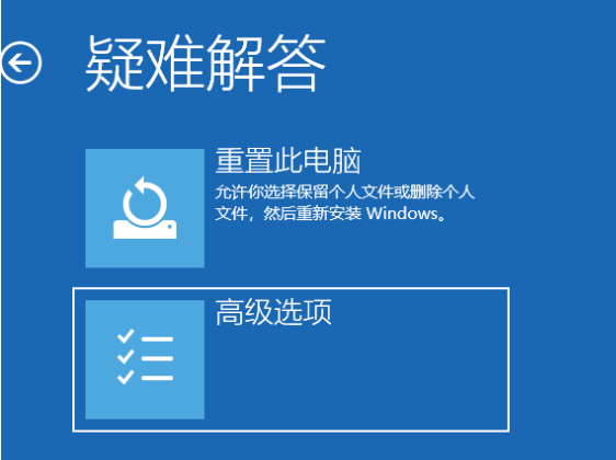 Win10系統還原失敗怎么辦？Win10還原系統失敗解決辦法
