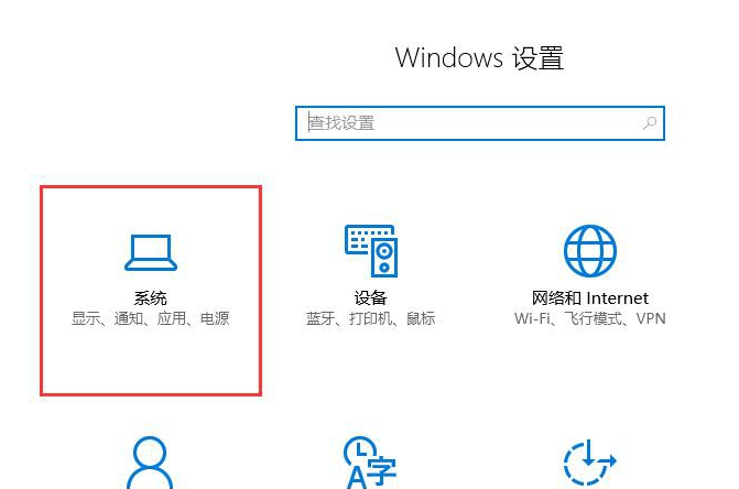Win10平板模式怎么切換電腦模式？
