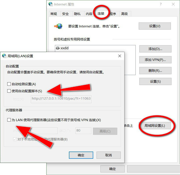 Win10 21H2升級更新安裝失敗怎么辦？