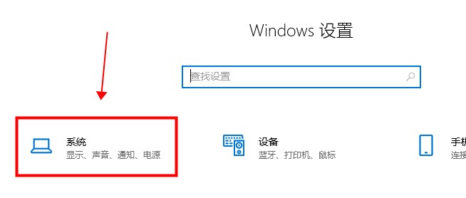 Win10關閉退出平板模式的方法