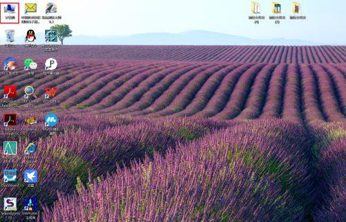 Win10如何啟動Windows Biometric Service服務？