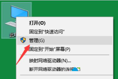 Win10 21H1死機頻繁怎么解決？Win10 21H1頻繁死機的解決方法