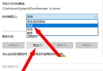 Win10 21H1死機頻繁怎么解決？Win10 21H1頻繁死機的解決方法