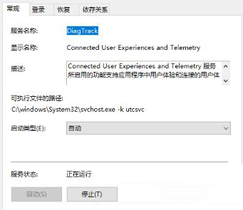 Win10 21H1死機頻繁怎么解決？Win10 21H1頻繁死機的解決方法