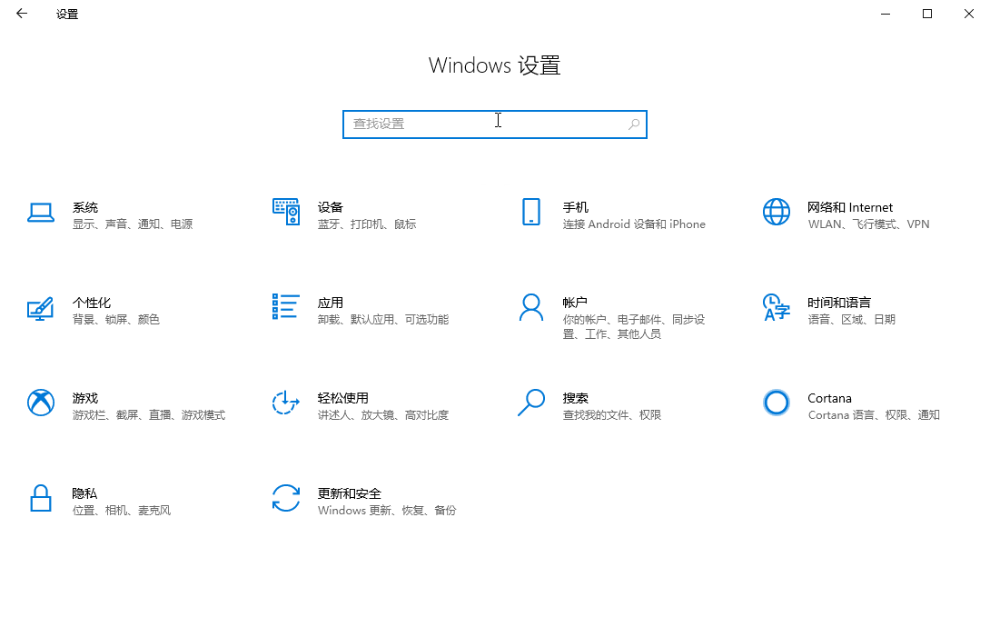 Win10設(shè)置默認應(yīng)用在哪里修改？