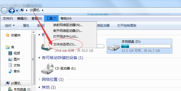 Win7提示照片查看器無法打開此圖片怎么辦？