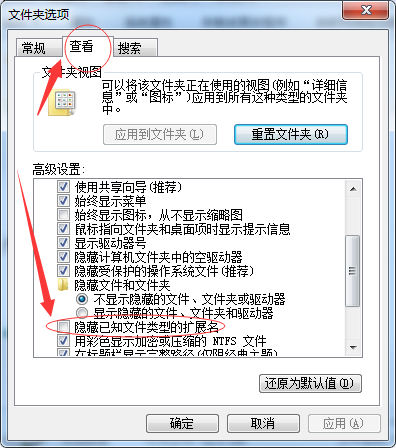 Win7提示照片查看器無法打開此圖片怎么辦？