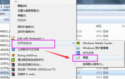 Win7提示照片查看器無法打開此圖片怎么辦？