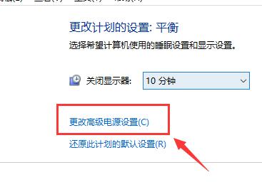 Win10筆記本電源已接通未充電怎么回事？