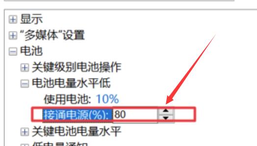 Win10筆記本電源已接通未充電怎么回事？