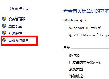 Win10環境變量設置在哪？