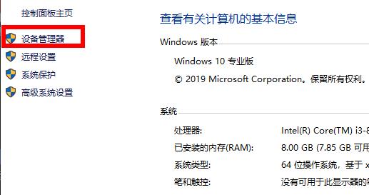 win10怎么卸載顯卡驅動并重新安裝？