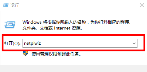 Win10怎么更改user用戶名？
