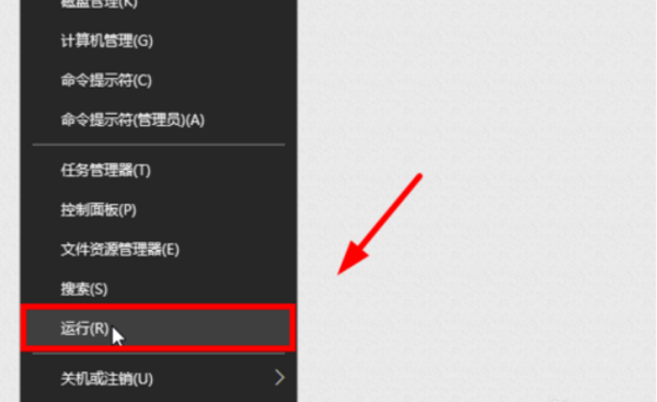 Win10怎么更改user用戶名？