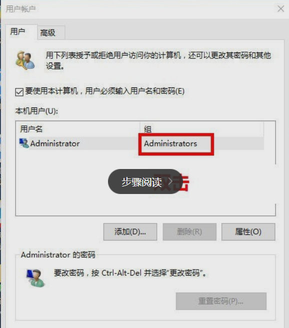 Win10怎么更改user用戶名？