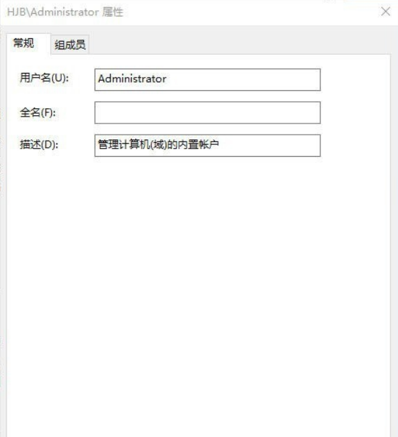 Win10怎么更改user用戶名？