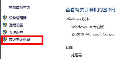 Win10荒野大鏢客2提示虛擬內存不足怎么辦？