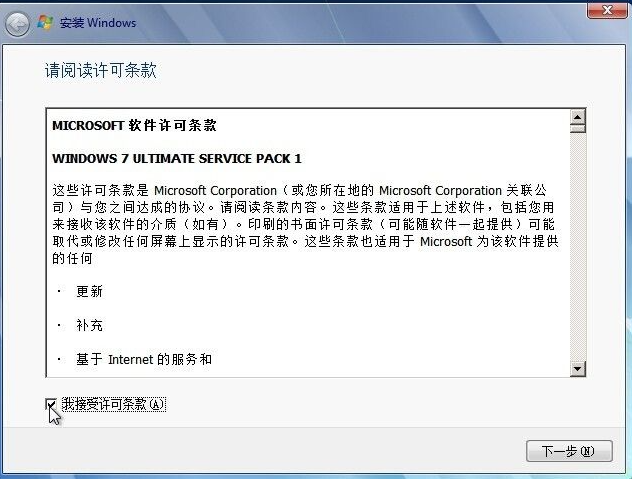 怎么使用硬盤安裝win7系統(tǒng)？