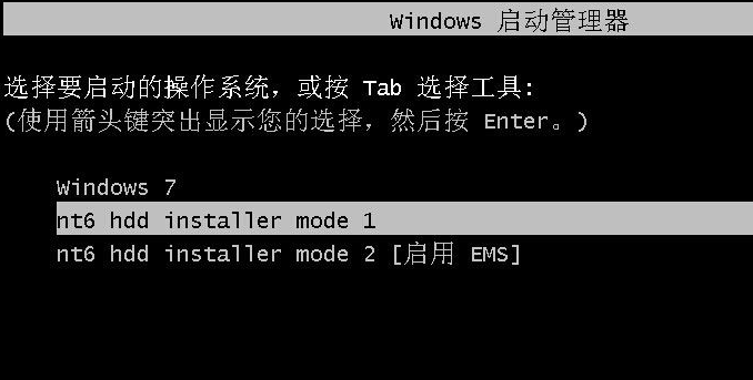 怎么使用硬盤安裝win7系統(tǒng)？
