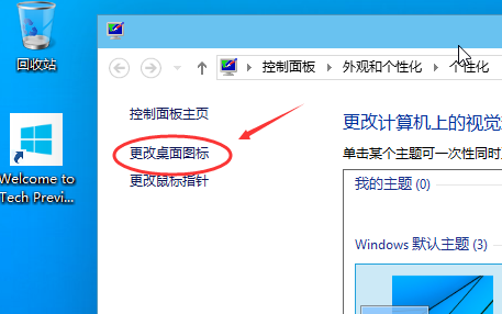 聯想win10我的電腦在哪里？