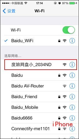 百度網盤Android版如何使用“閃電互傳”給iPhone發送文件？